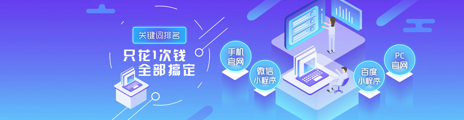 沁水百度竞价广告